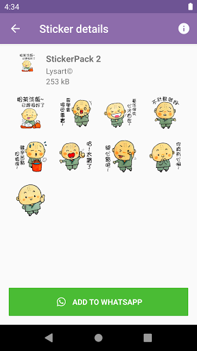 小和尚贴纸 WASticker Screen 3