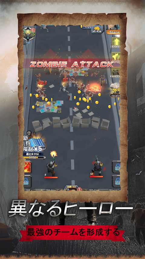 ゾンビ防御 : 終末のサバイバル、放置射撃ゲームのおすすめ画像3