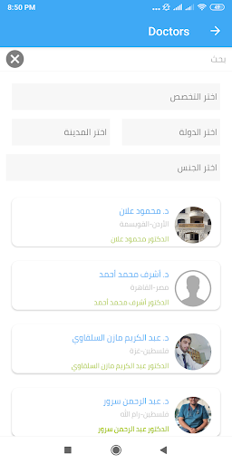 Tabeebk - Better Health Starts