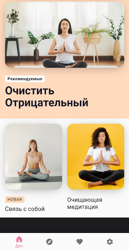Предварительный просмотр приложения