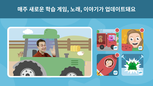 Lingumi - 어린이용 영어 말하기 앱