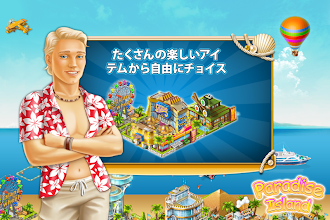 Game screenshot Paradise Island apk download