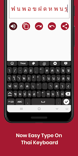 Thai English Keyboard by Infra Screen 2