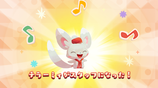 ようこそ ポケモンカフェ まぜまぜパズル Google Play のアプリ