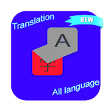 Translat all language icon