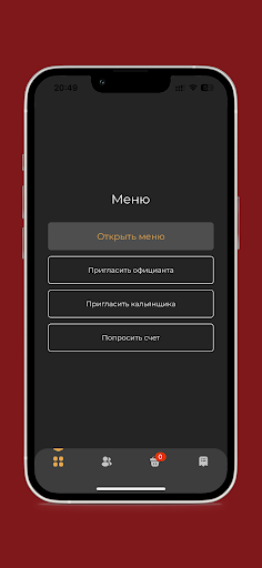 Expresso Screen 2