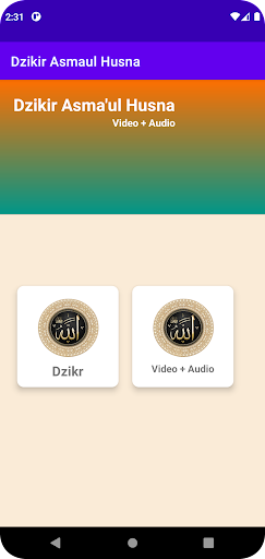 Android application Dhikr Asmaul Husna screenshort