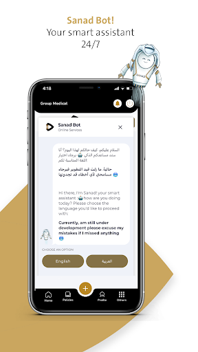 Screenshot of DIG - Doha Insurance Group