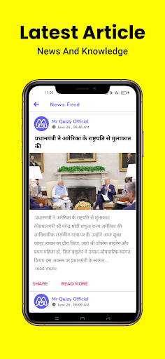 Mr Quizy - Name of Education