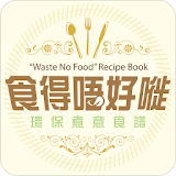 “Waste No Food” Recipe Book icon