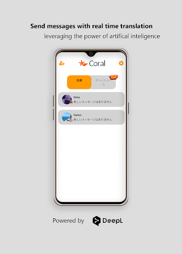 Android application Coral screenshort