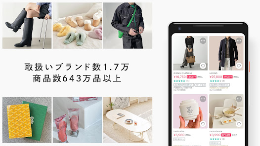 BUYMA ファッション・ブランドの通販 服・買い物アプリ - Apps on Google Play