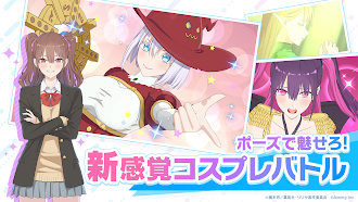 Game screenshot 2.5次元の誘惑 天使たちのステージ（リリステ） hack