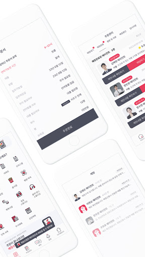에이전트 레오 - 부동산, 원룸, 아파트, 사무실 앱 Screen 2