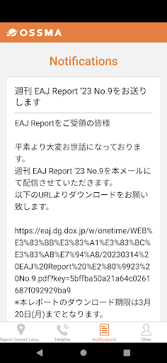 The EAJ OSSMA Locator App Screen 3
