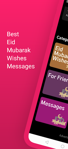 Android application Eid ul Fitr Wishes And Message screenshort