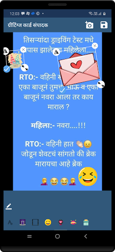 मराठी स्टेटस संग्रह Marathi Status Sangrah