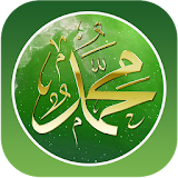 Мухаммад ﷺ icon