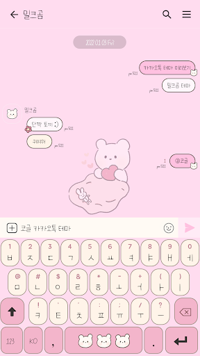 카카오톡 테마 - 밀크곰과 토끼 인형_핑크_1 Screen 3