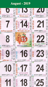 Hindi Calendar 23 Apps On Google Play