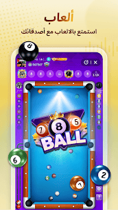 تطبيق Tada غرفة دردشه الصوتية: ممتعة وسريعة 3