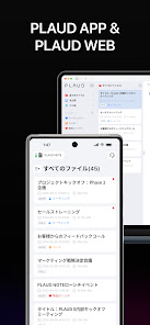 スクリーンショット画像