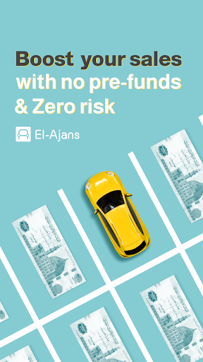 الأچانص screenshot 12