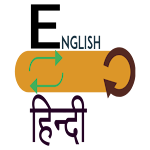 Cover Image of Download Hindi-English Translator  APK