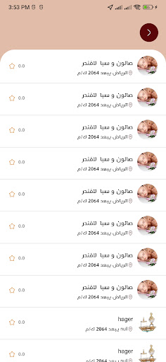 EvaBooking - ايفا بوكينق Screen 3
