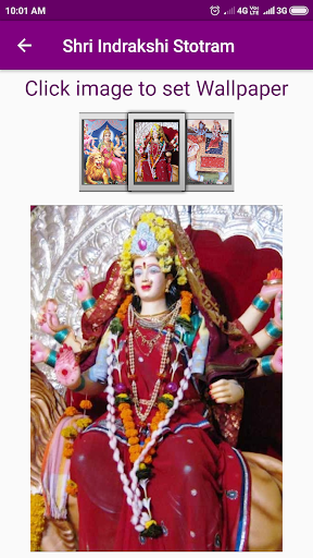 Shri Indrakshi Stotram Screen 3