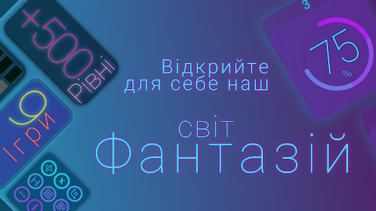 Знімок екрана