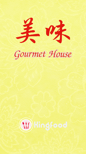 Android application Gourmet House screenshort