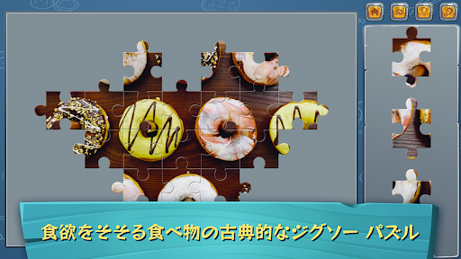アプリのプレビュー