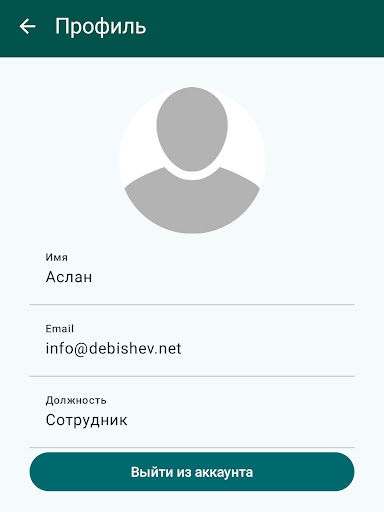 Инсайт-фурнитура