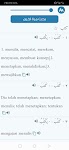 screenshot of معجم المعاني عربي إندونيسي+