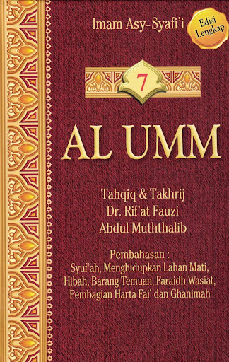 Android application Kitab Al Umm Imam Syafi'i 7 screenshort
