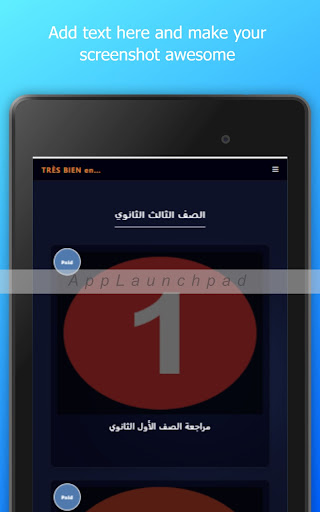 Android application Haytham-Shaaban screenshort