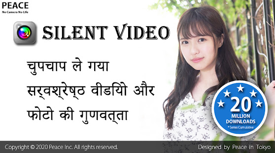 ऐप पूर्वावलोकन