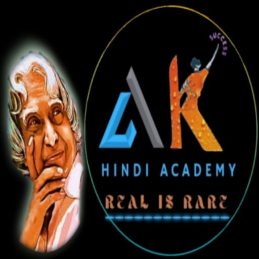 AK Hindi academy logo