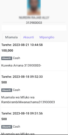 Watanga SACCOS Screen 2