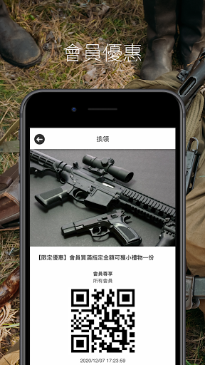 Shooter Combat Gear Screen 3
