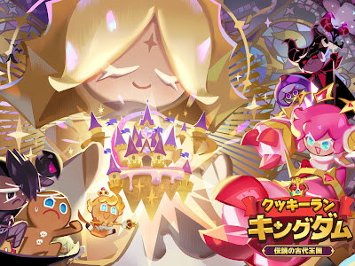 【人気ダウンロード！】 イラスト クッキー ラン 582724