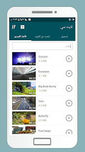 معاينة التطبيق