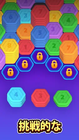 Game screenshot ヘキサスタック: 並べ替えゲーム apk download