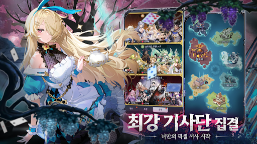 ピクセルブレイブ：伝説の勇者たち 스크린샷 4