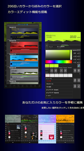 MusicPlayer LMZa made in Japan Screen 3