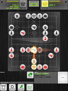 Chinese Chess / Co Tuong Screenshot