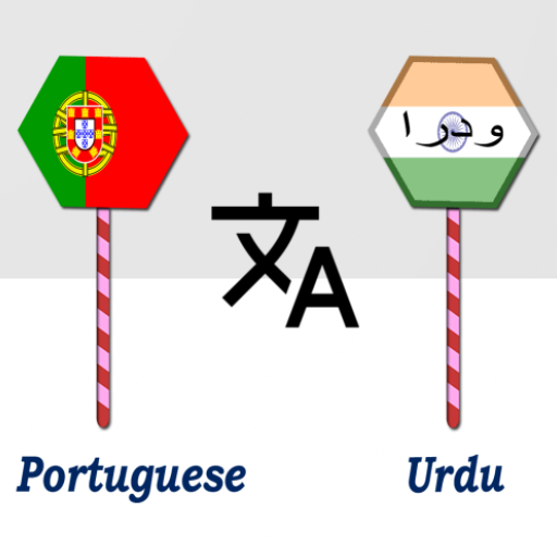 Portuguese To Urdu Translator logo