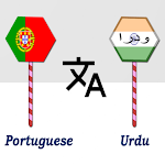 Cover Image of ダウンロード Portuguese To Urdu Translator  APK