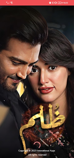 Zulm - Pakistani TV Drama